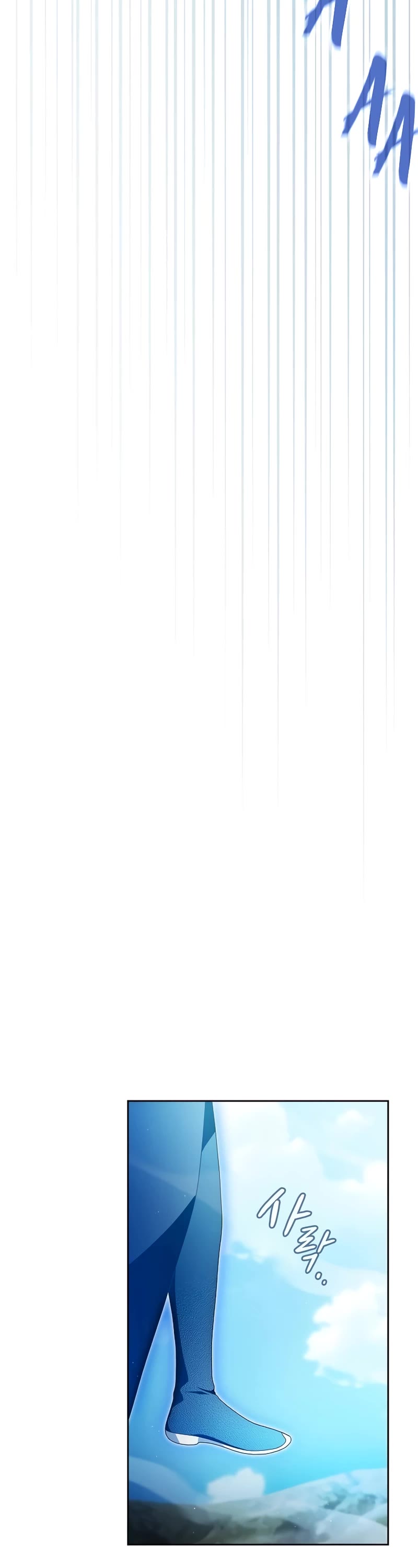 The Nebula’s Civilization chapter 50 page 38