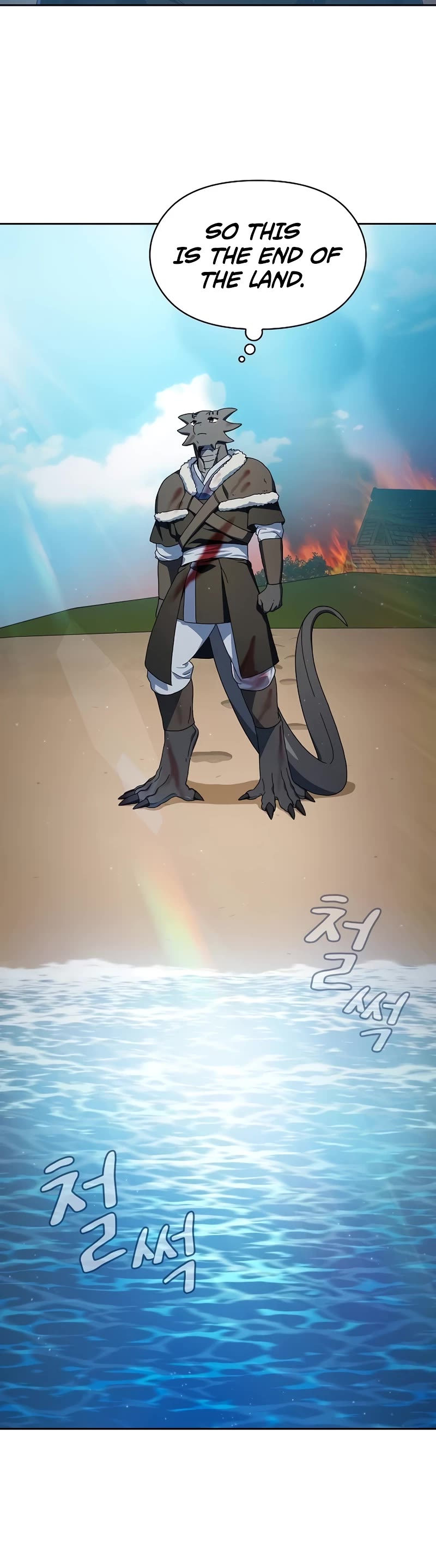 The Nebula’s Civilization chapter 50 page 6