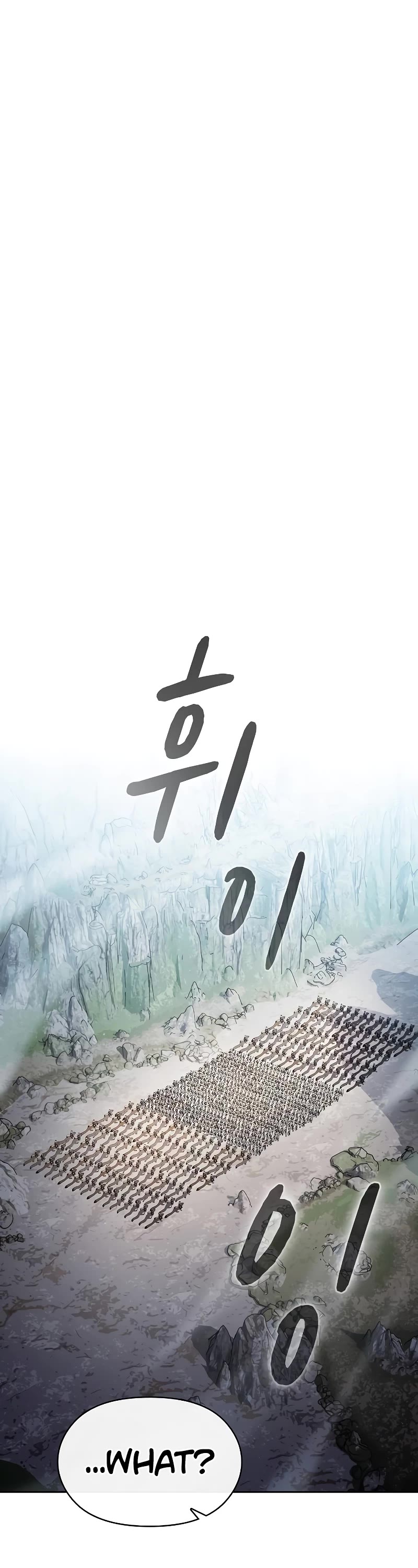 The Nebula’s Civilization chapter 53 page 12