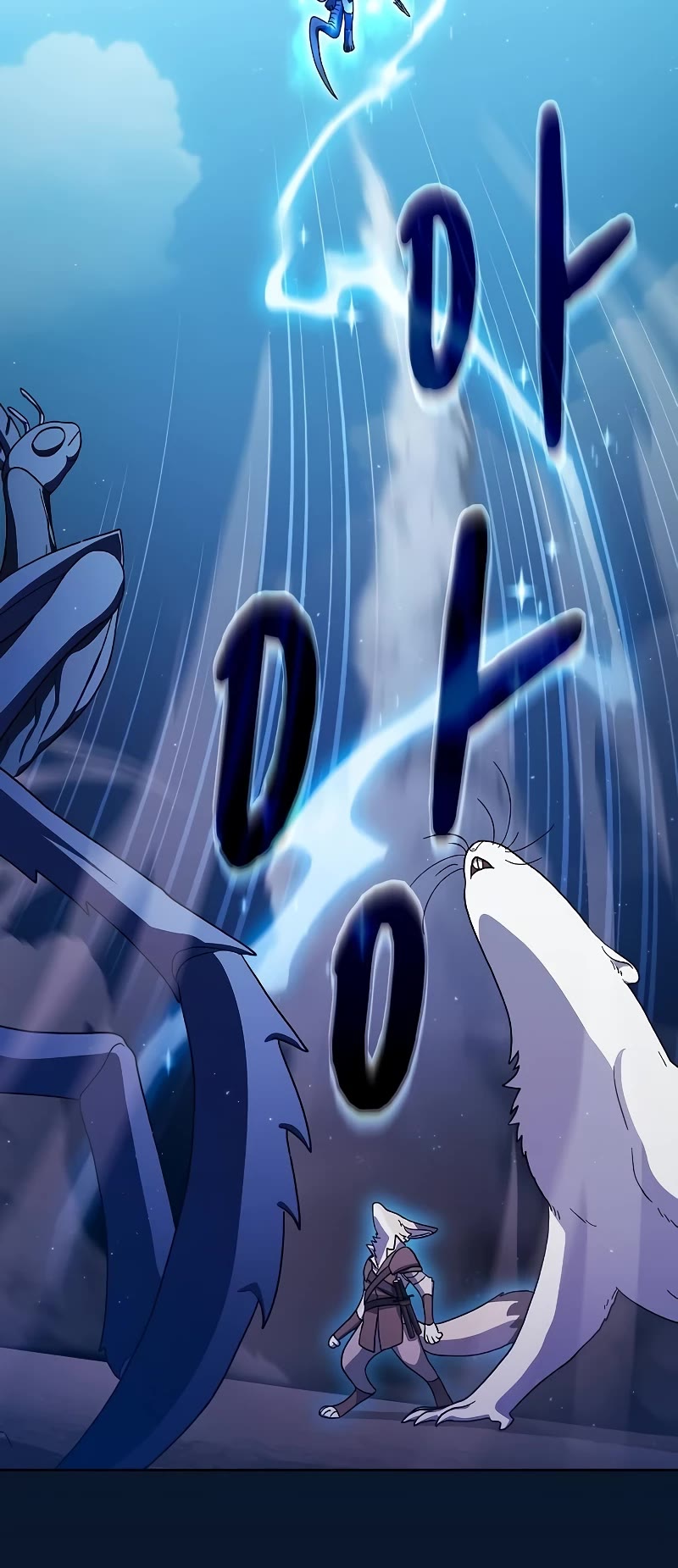 The Nebula’s Civilization chapter 53 page 61