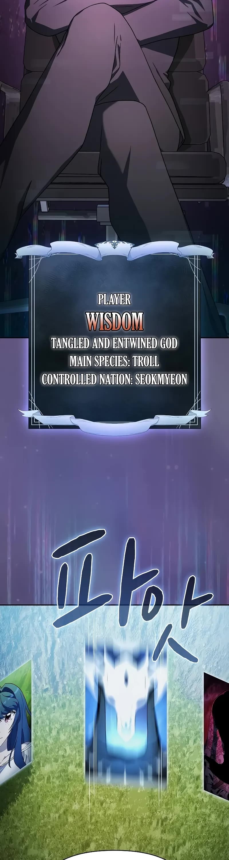 The Nebula’s Civilization chapter 58 page 9