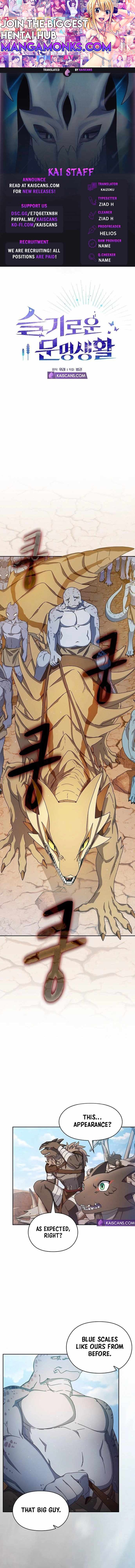 The Nebula’s Civilization chapter 6 page 1