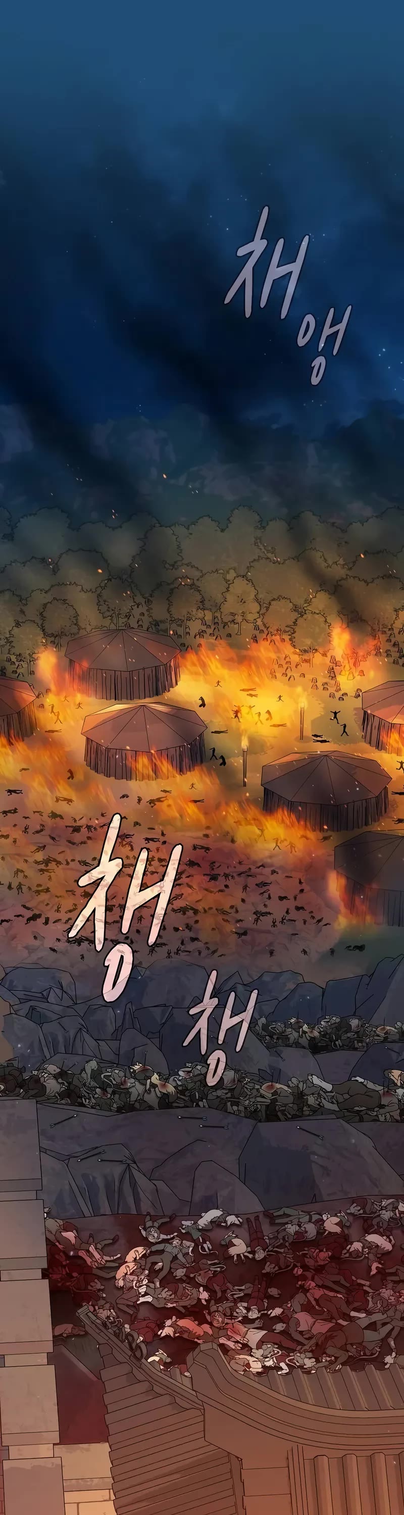 The Nebula’s Civilization chapter 64 page 2