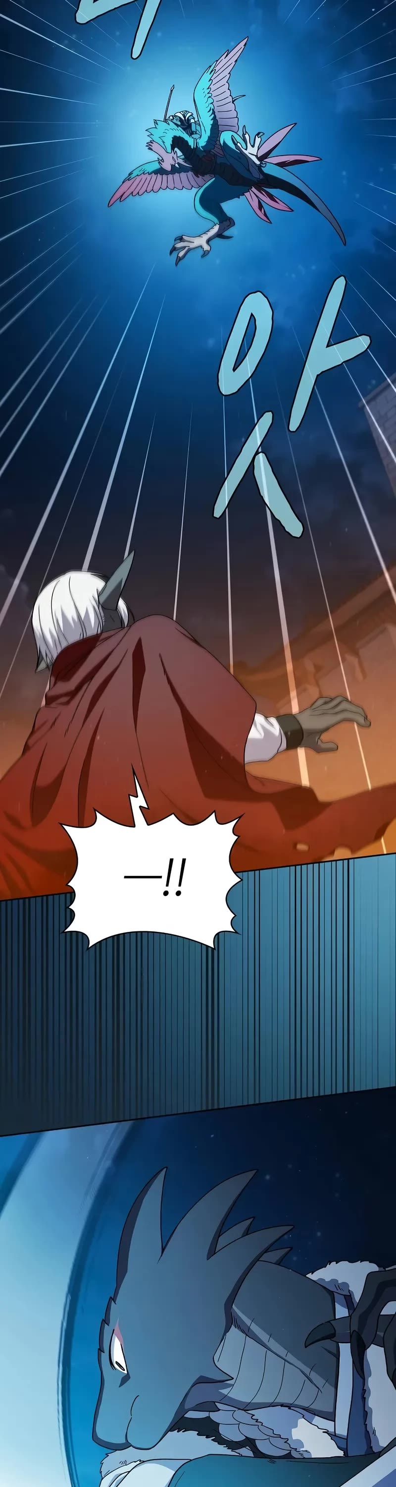 The Nebula’s Civilization chapter 64 page 23