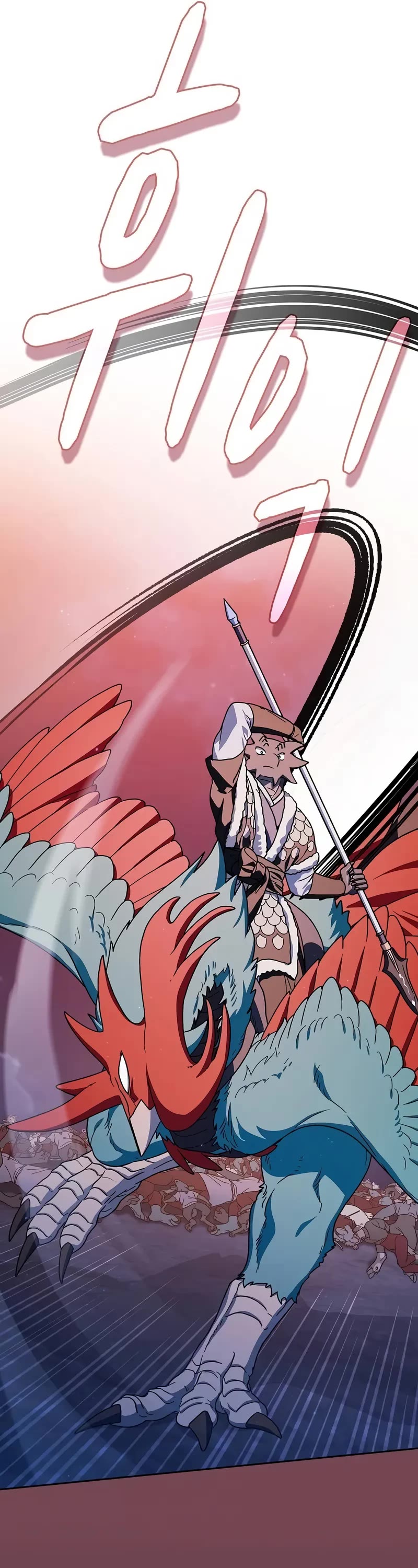 The Nebula’s Civilization chapter 64 page 27