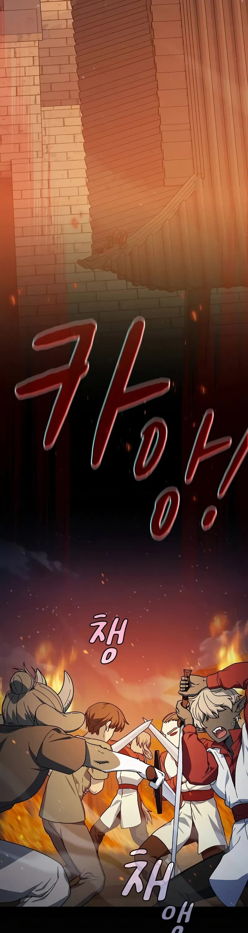 The Nebula’s Civilization chapter 64 page 3