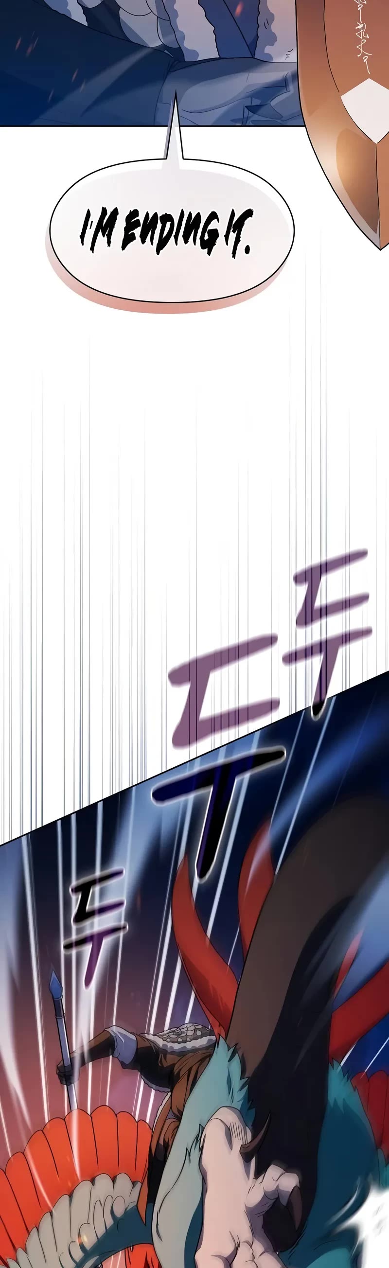 The Nebula’s Civilization chapter 64 page 64