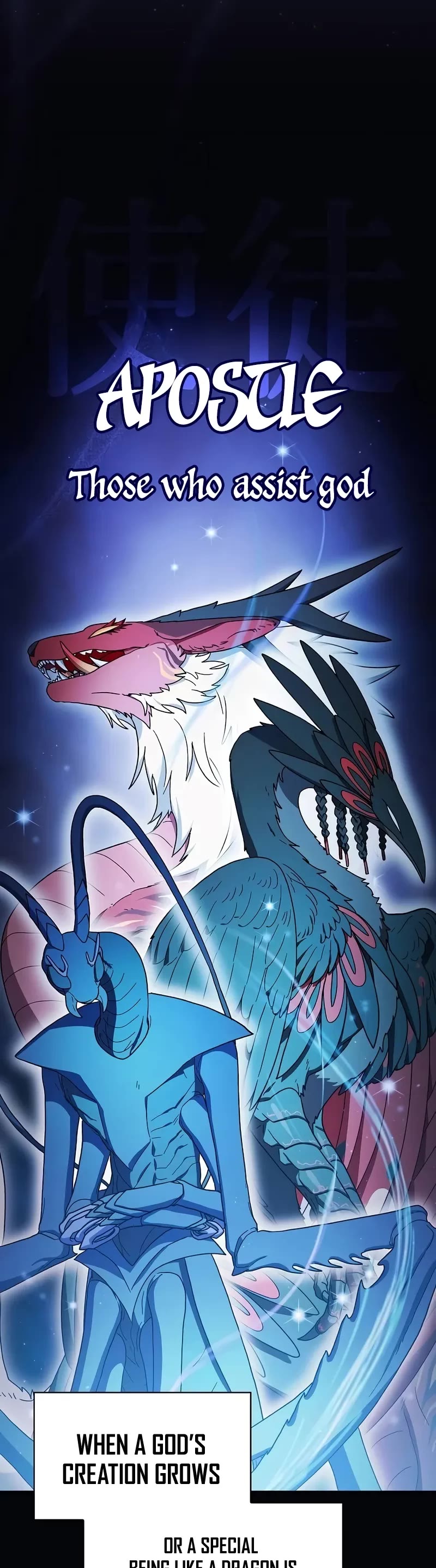 The Nebula’s Civilization chapter 66 page 15