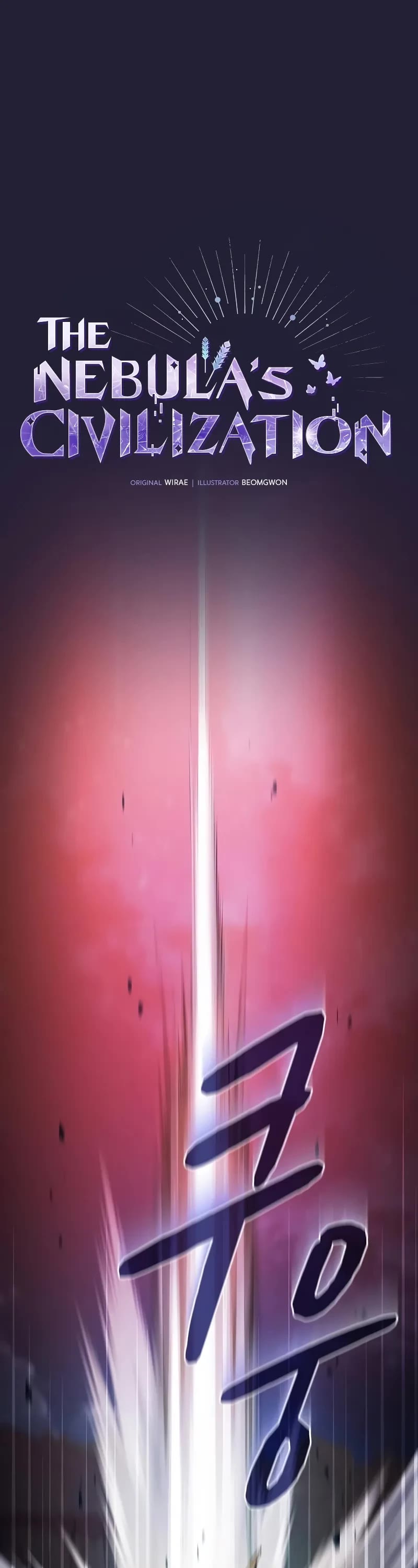 The Nebula’s Civilization chapter 66 page 2