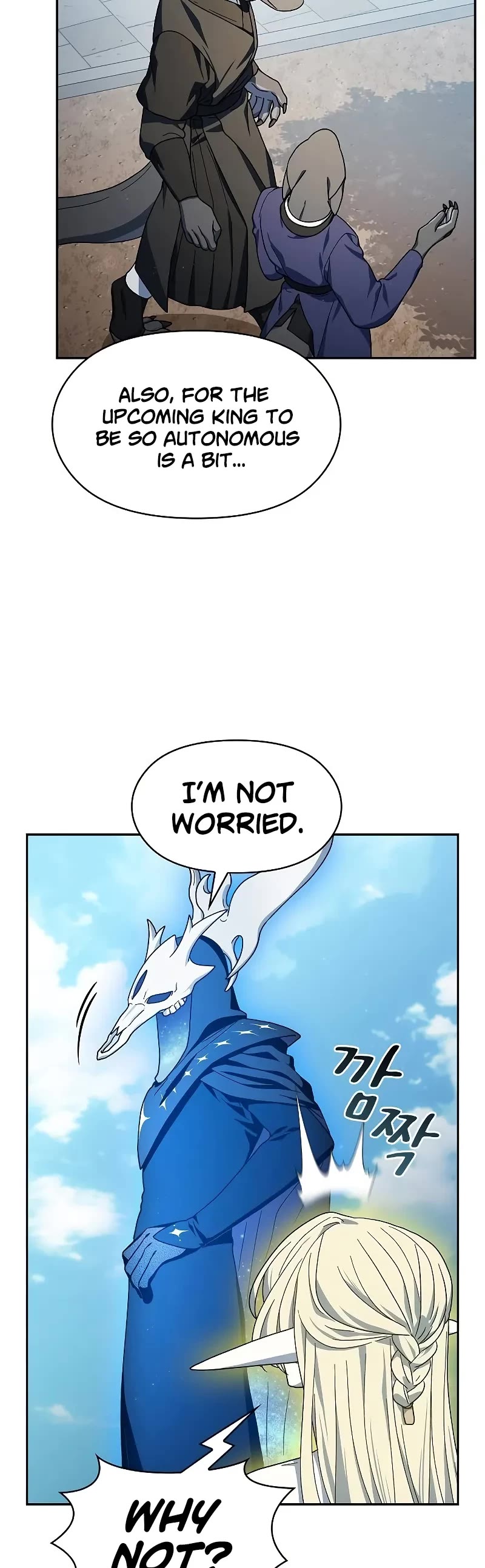 The Nebula’s Civilization chapter 72 page 25