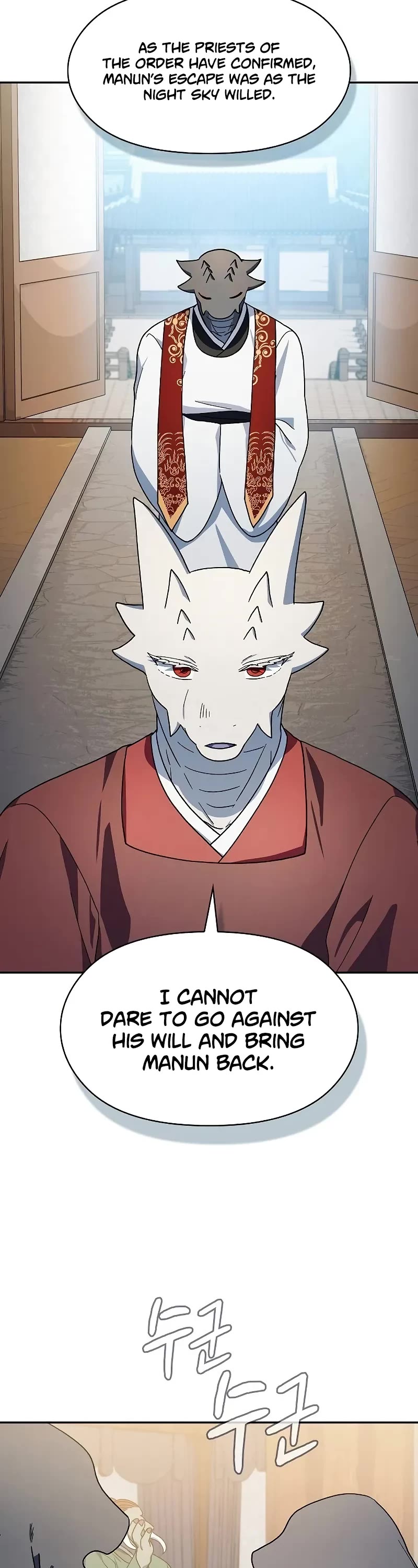 The Nebula’s Civilization chapter 72 page 43