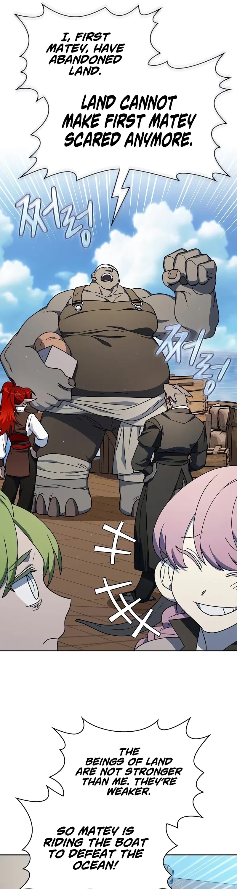 The Nebula’s Civilization chapter 75 page 12