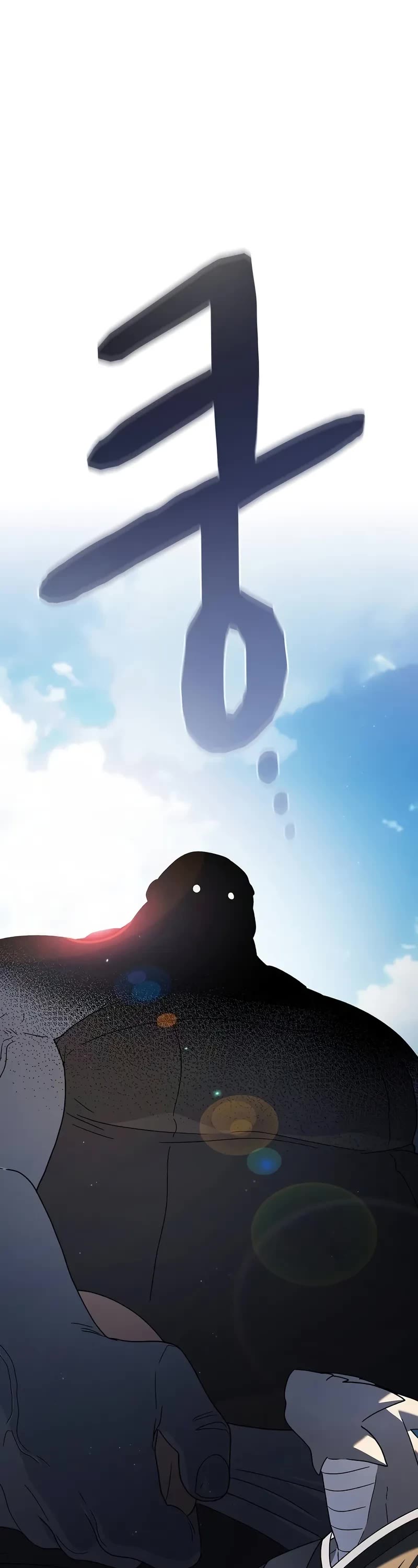 The Nebula’s Civilization chapter 75 page 2