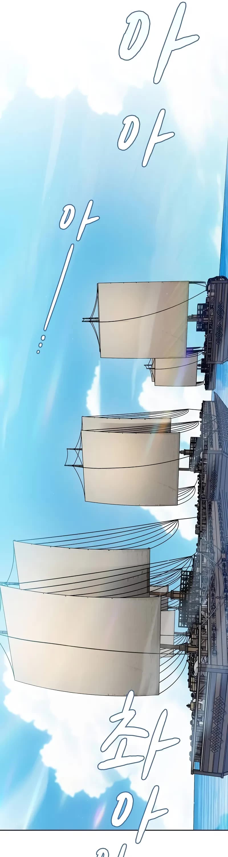 The Nebula’s Civilization chapter 75 page 22