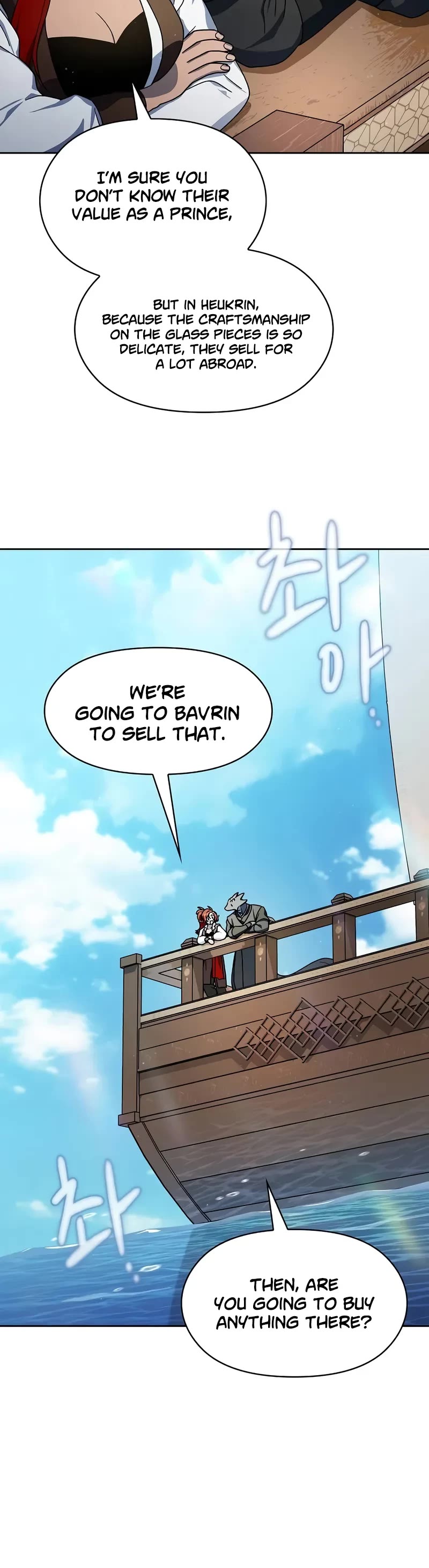 The Nebula’s Civilization chapter 75 page 26