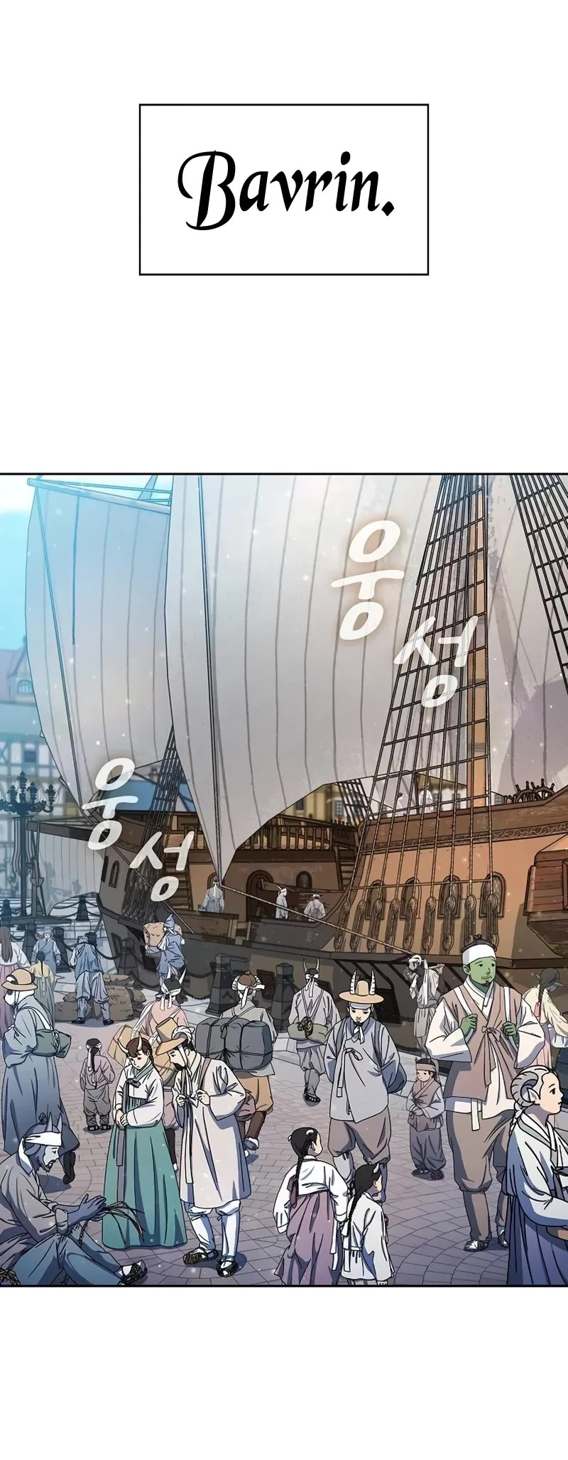 The Nebula’s Civilization chapter 77 page 30