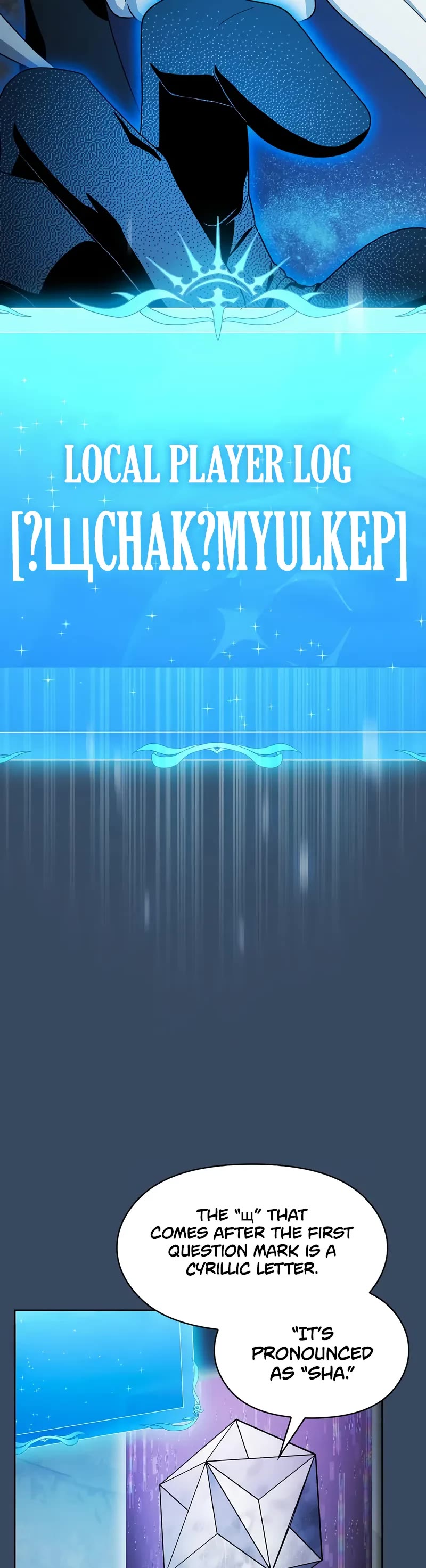 The Nebula’s Civilization chapter 80 page 20