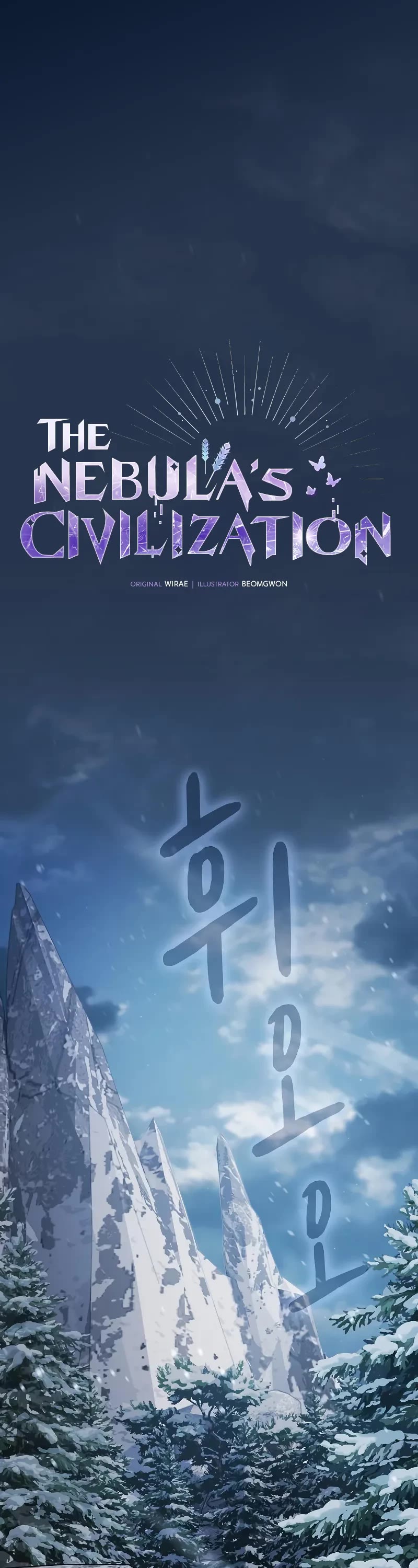 The Nebula’s Civilization chapter 82 page 2