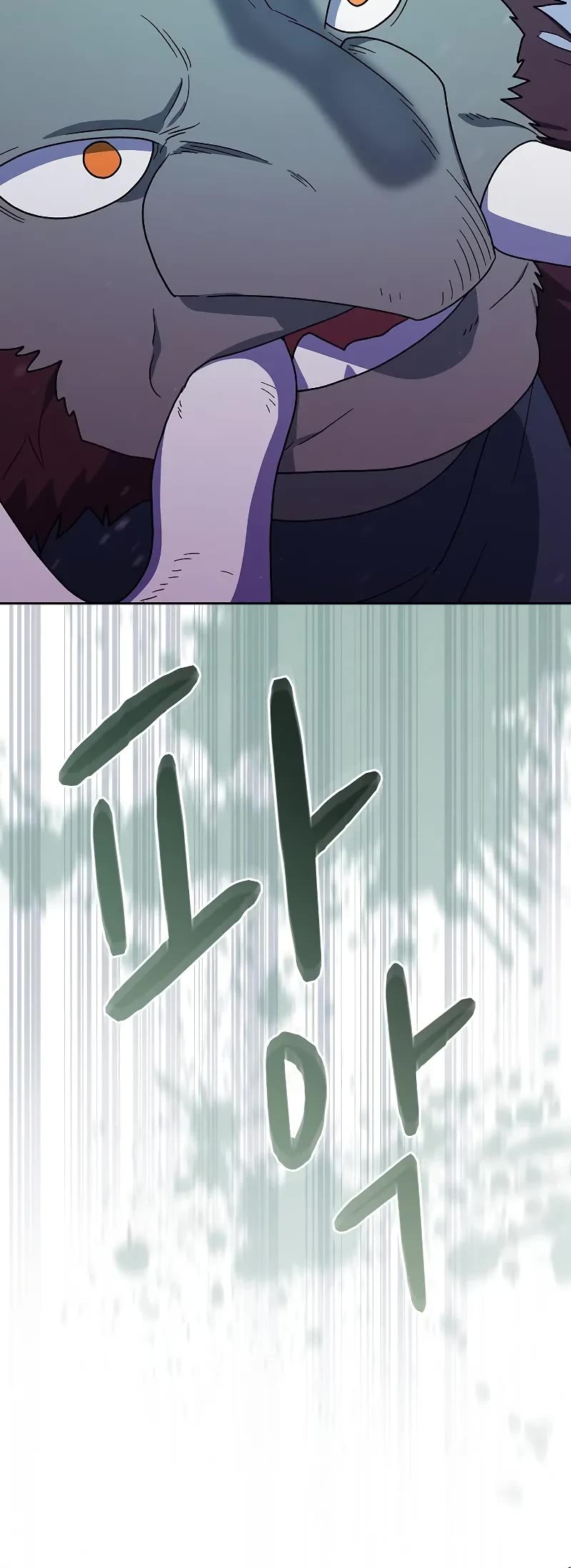 The Nebula’s Civilization chapter 82 page 26