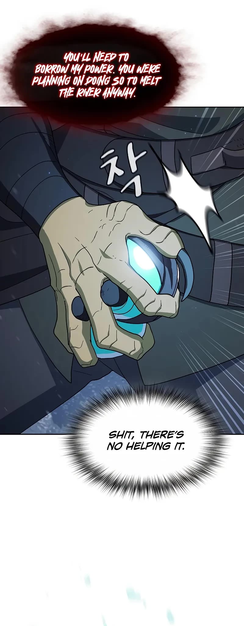 The Nebula’s Civilization chapter 82 page 31