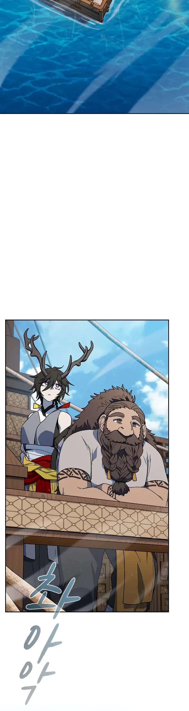 The Nebula’s Civilization chapter 84 page 18