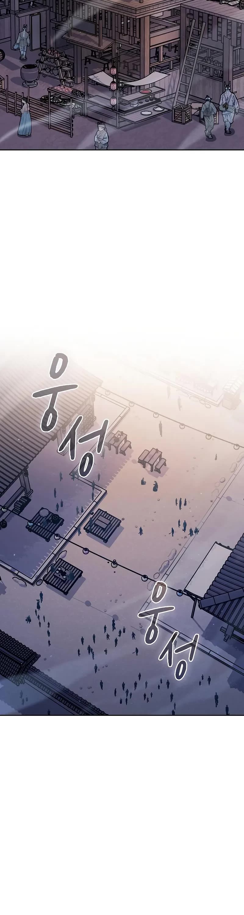 The Nebula’s Civilization chapter 84 page 33