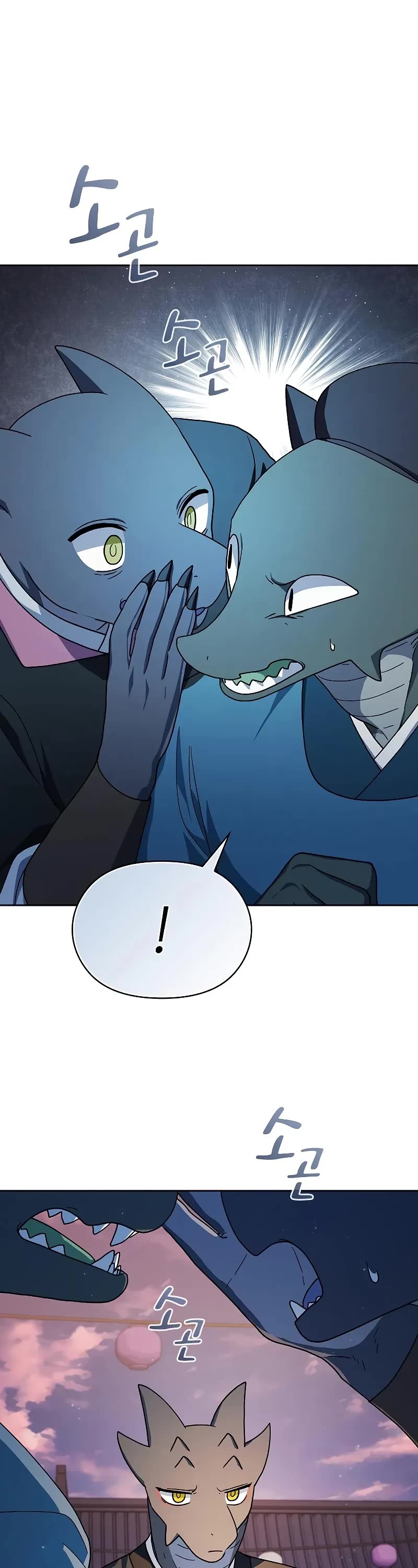 The Nebula’s Civilization chapter 84 page 39