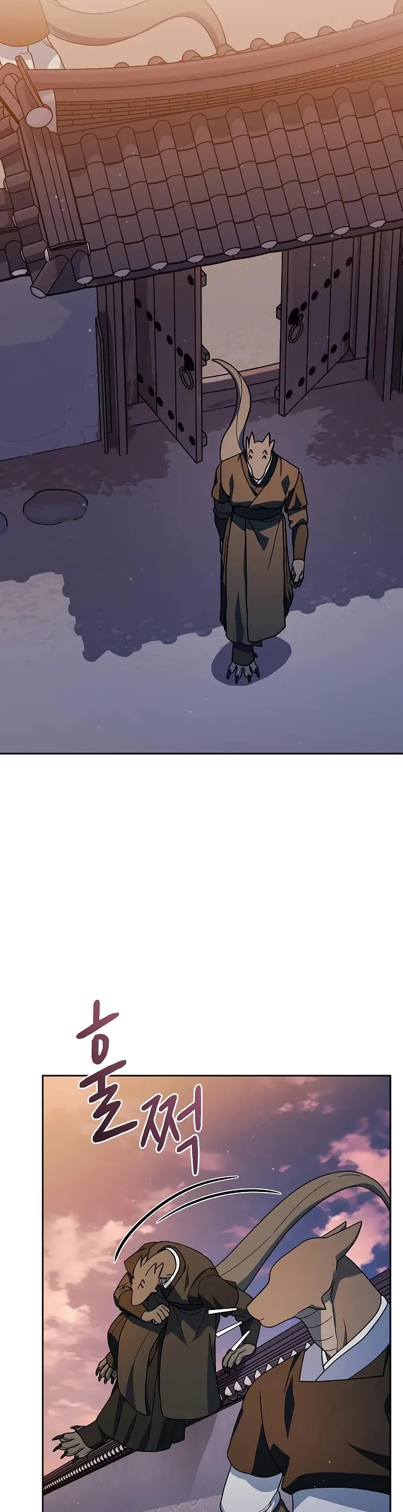 The Nebula’s Civilization chapter 84 page 42