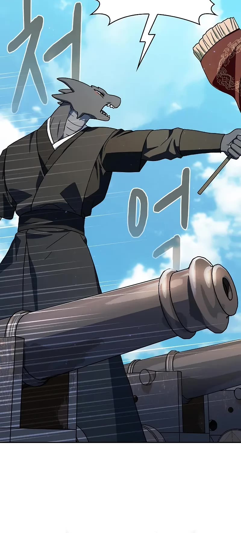 The Nebula’s Civilization chapter 86 page 26