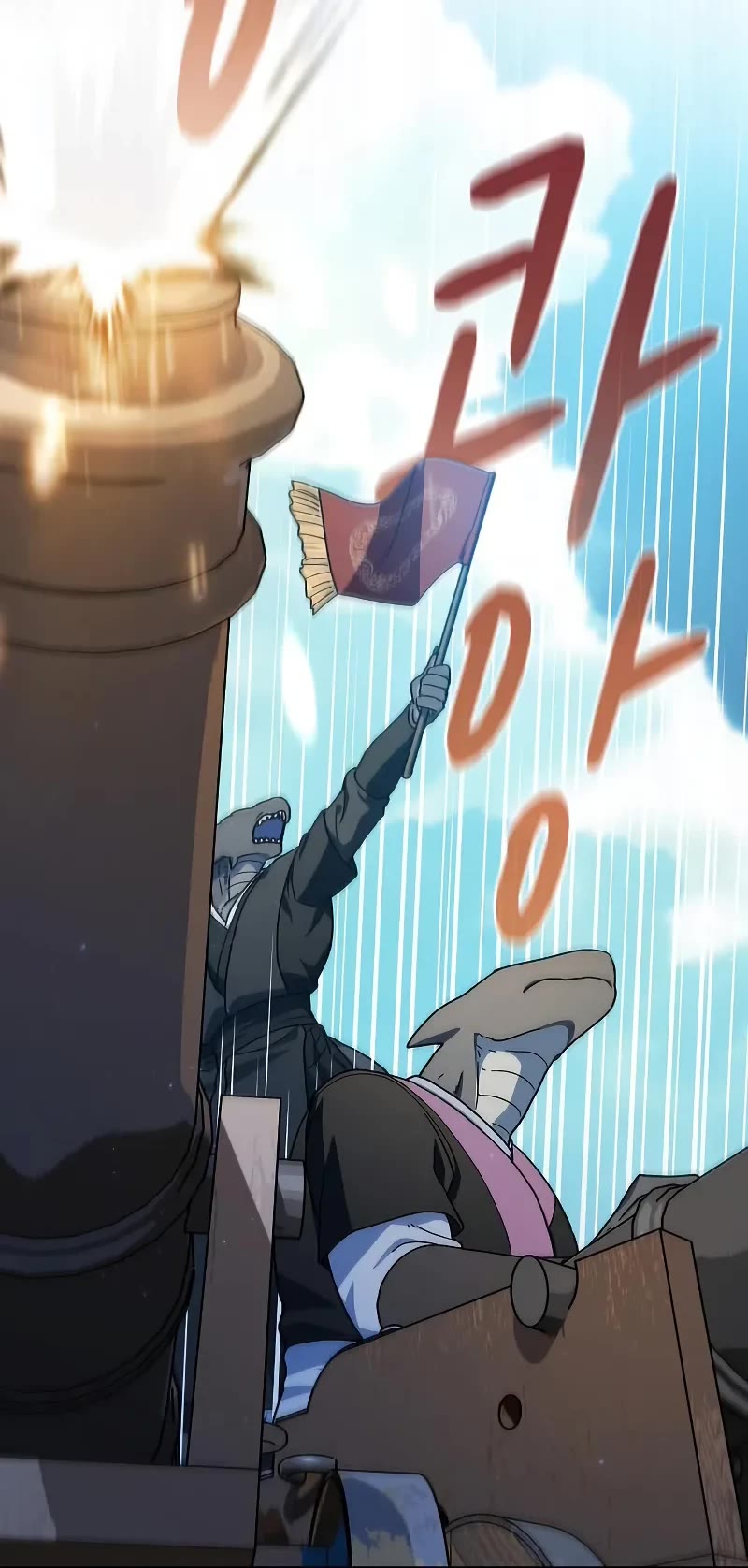 The Nebula’s Civilization chapter 86 page 31