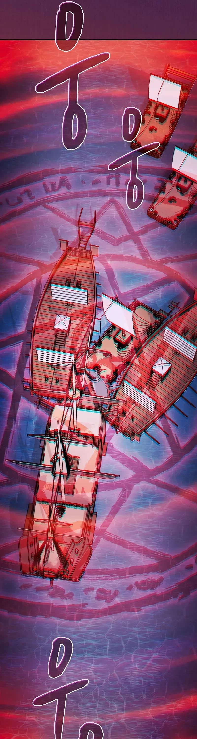 The Nebula’s Civilization chapter 91 page 22