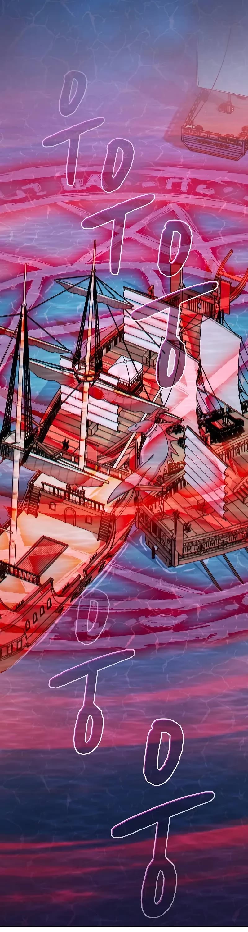 The Nebula’s Civilization chapter 91 page 24