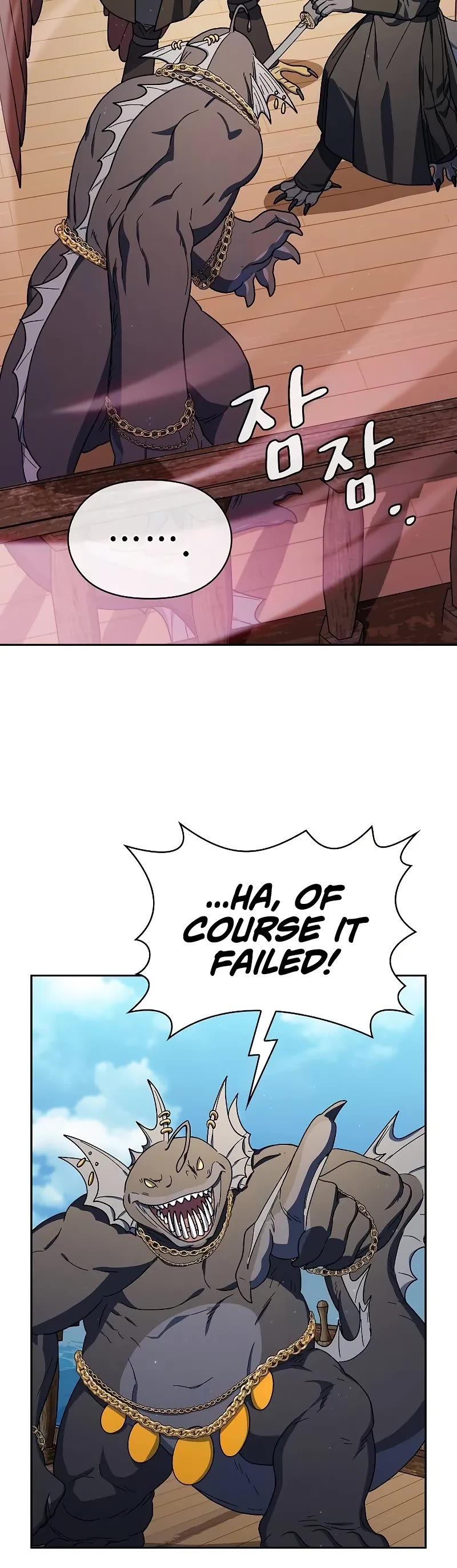 The Nebula’s Civilization chapter 91 page 26