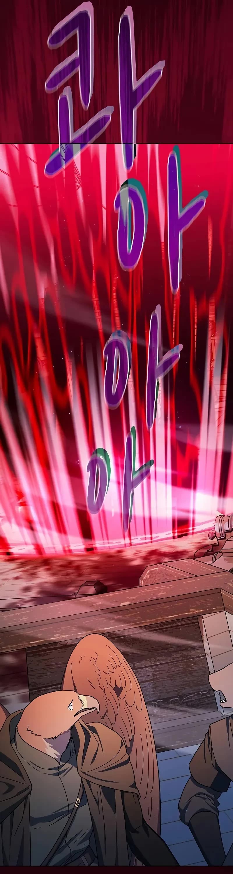 The Nebula’s Civilization chapter 91 page 32