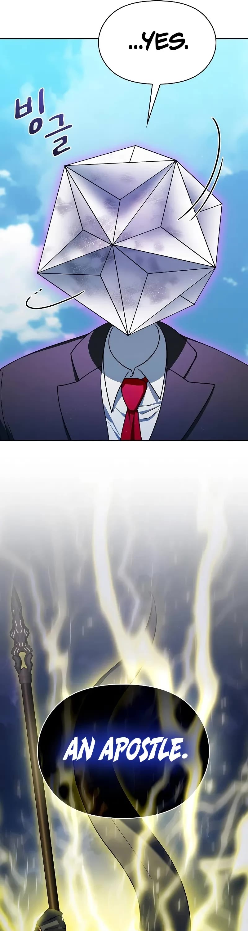 The Nebula’s Civilization chapter 97 page 30