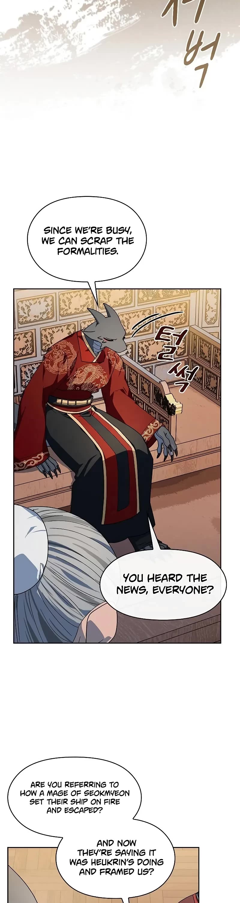 The Nebula’s Civilization chapter 97 page 4