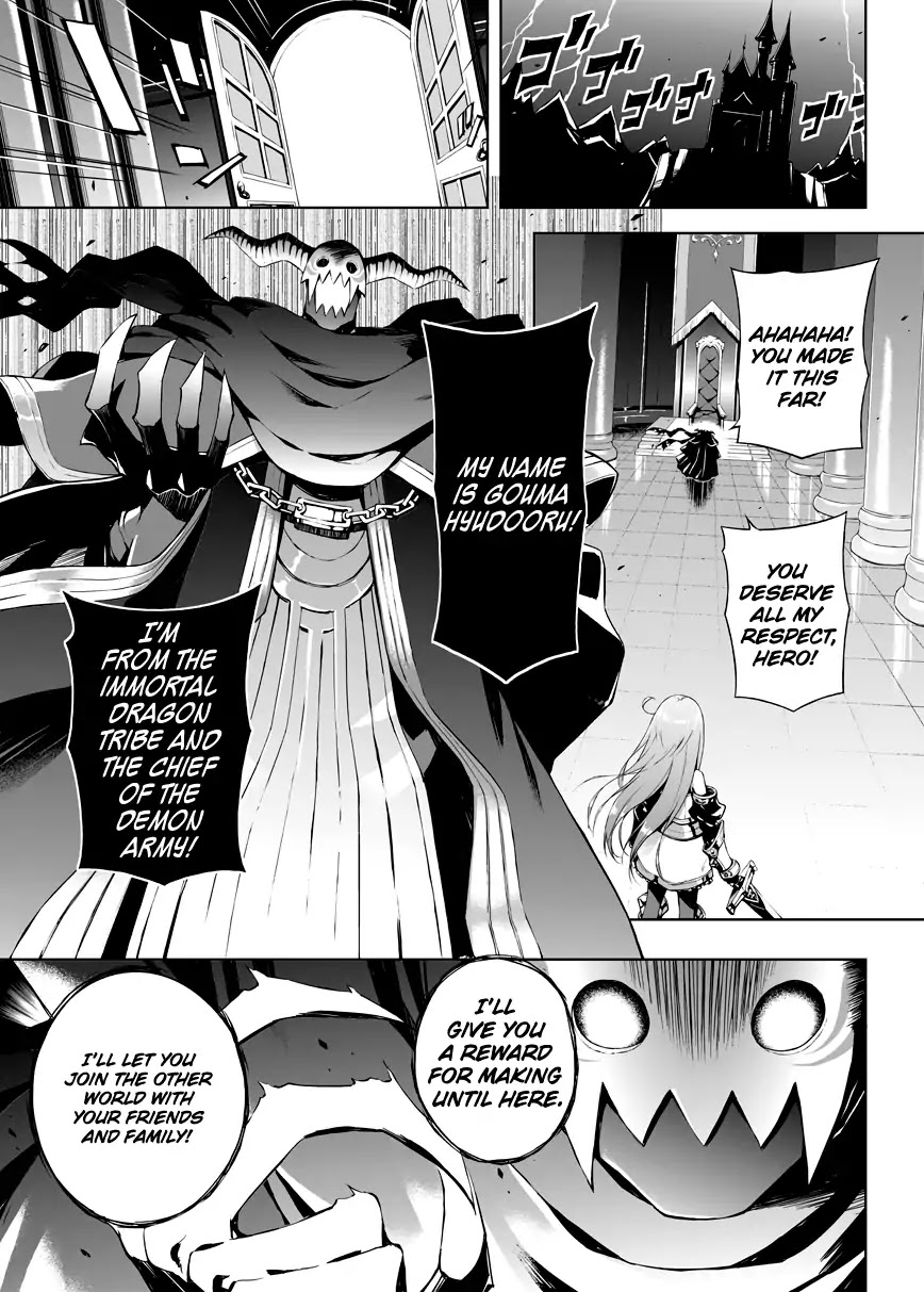 The Negative Hero and the Chief of the Demon Army chapter 1 page 2