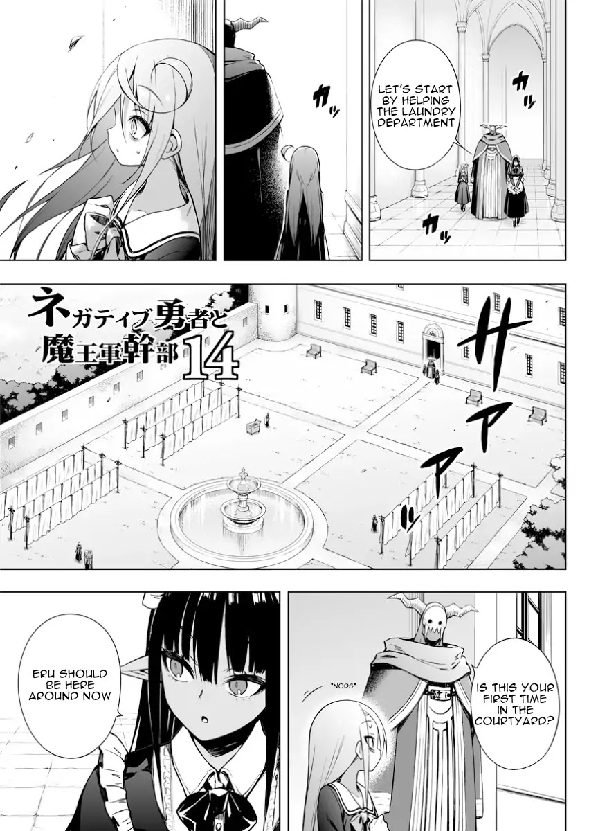 The Negative Hero and the Chief of the Demon Army chapter 14 page 1
