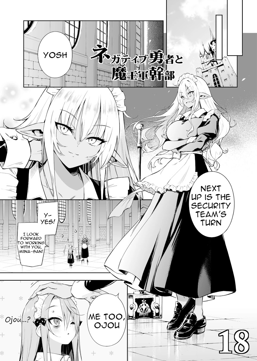 The Negative Hero and the Chief of the Demon Army chapter 18 page 1