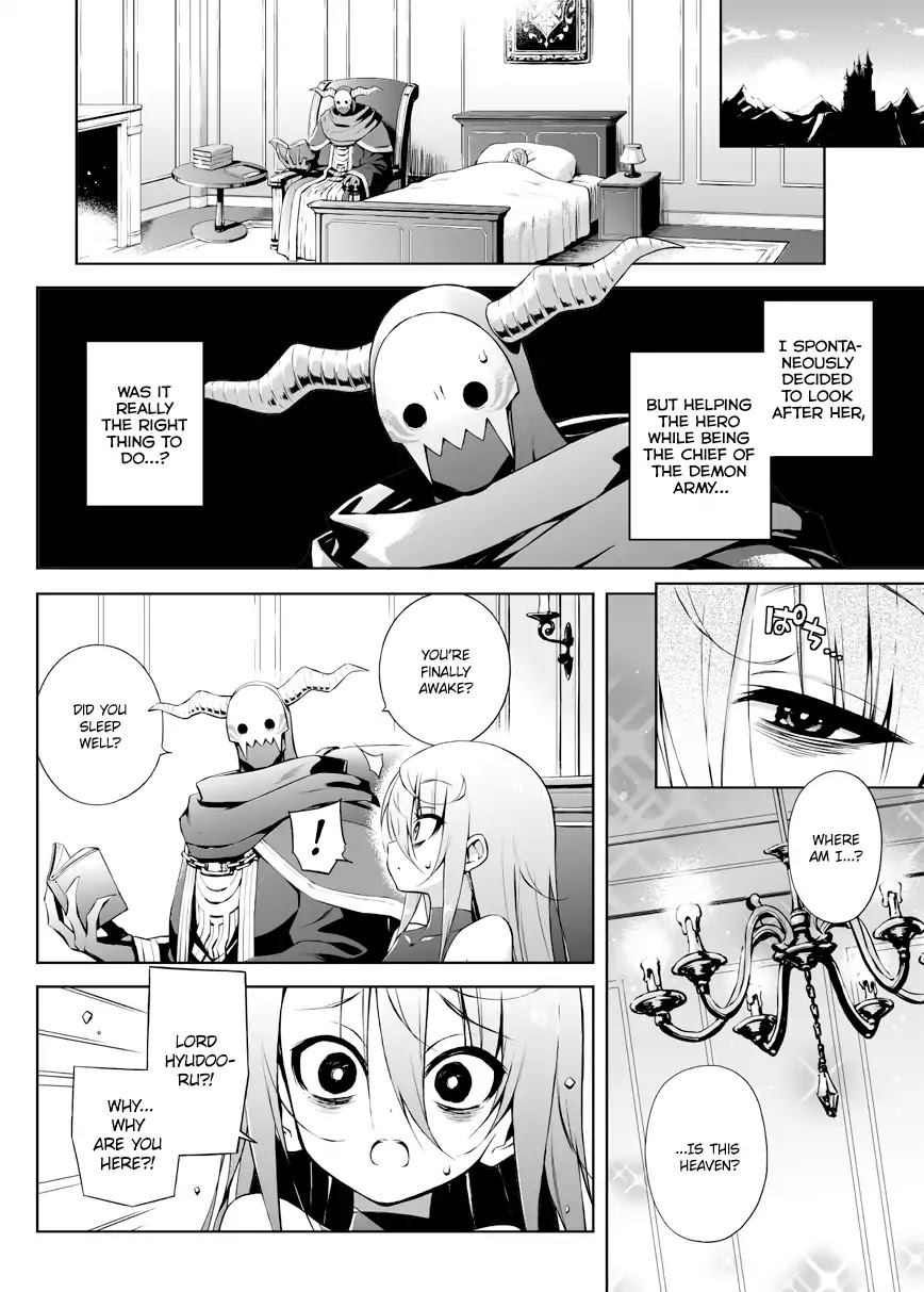 The Negative Hero and the Chief of the Demon Army chapter 2 page 1
