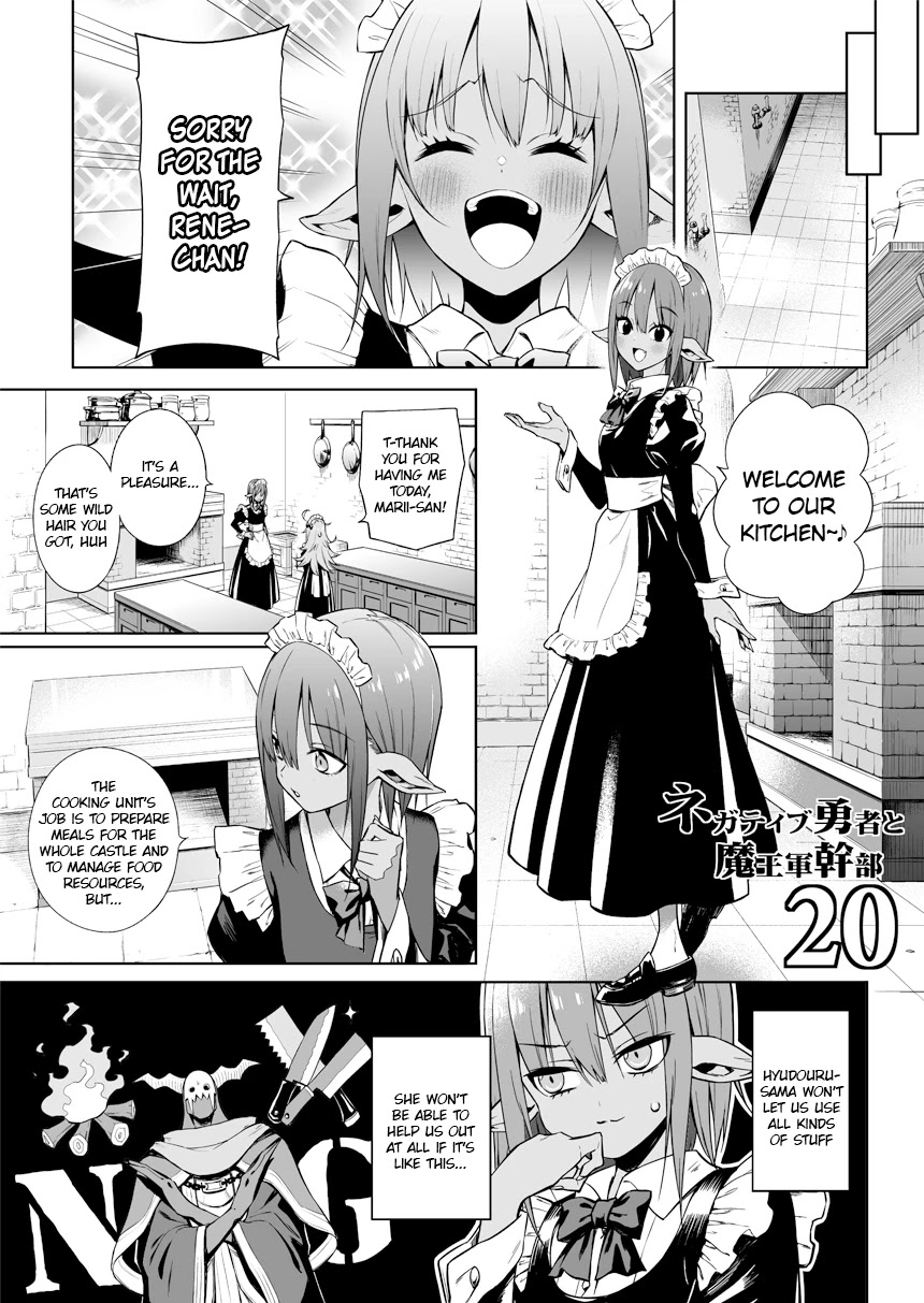 The Negative Hero and the Chief of the Demon Army chapter 20 page 1