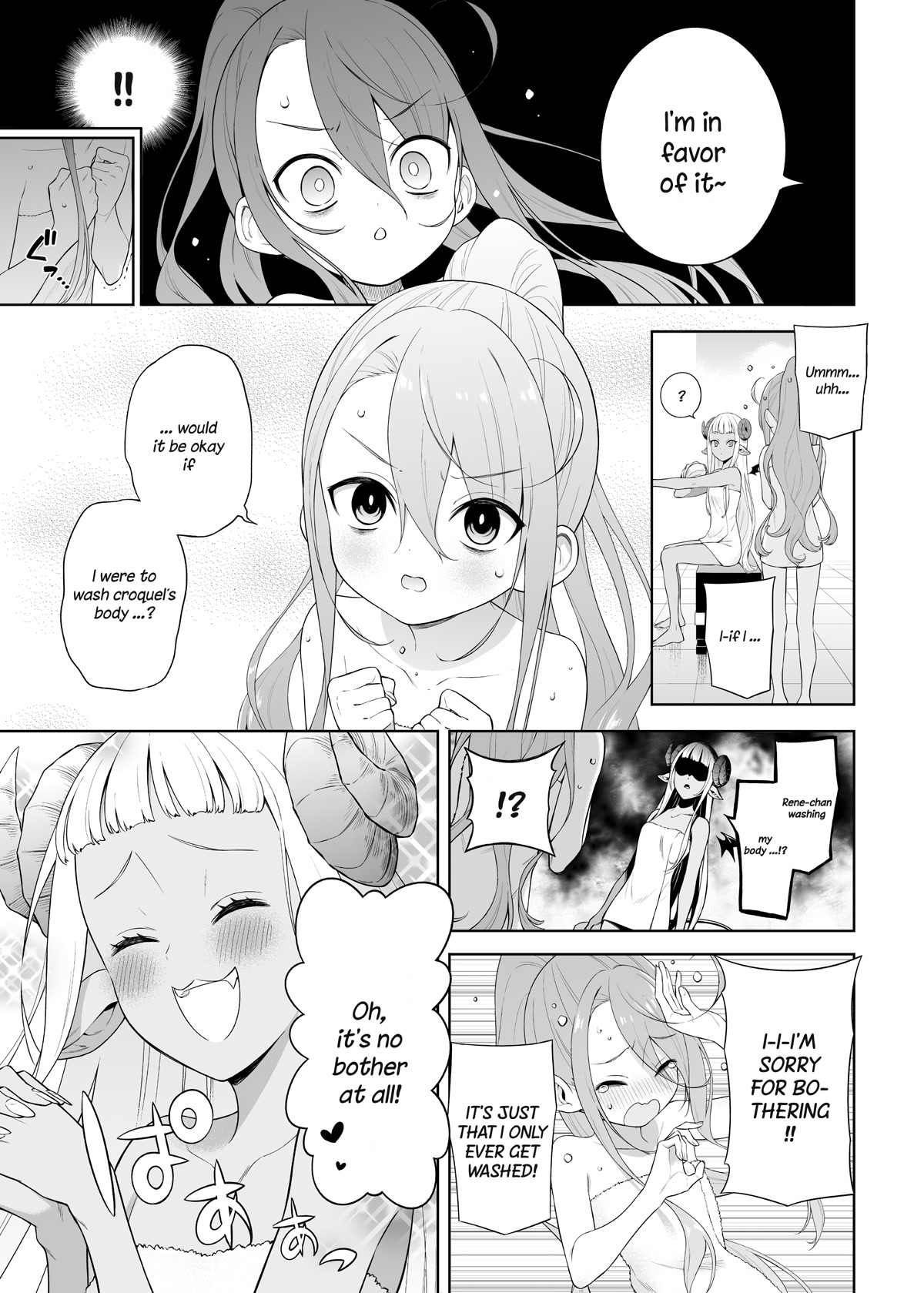 The Negative Hero and the Chief of the Demon Army chapter 23 page 3