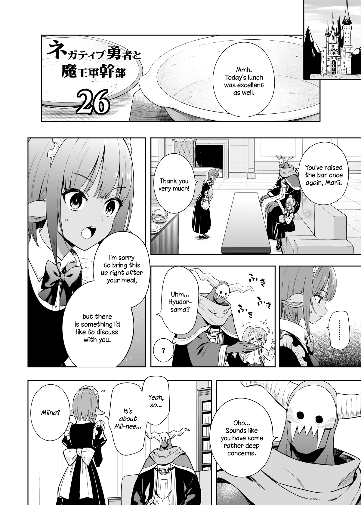 The Negative Hero and the Chief of the Demon Army chapter 26 page 1