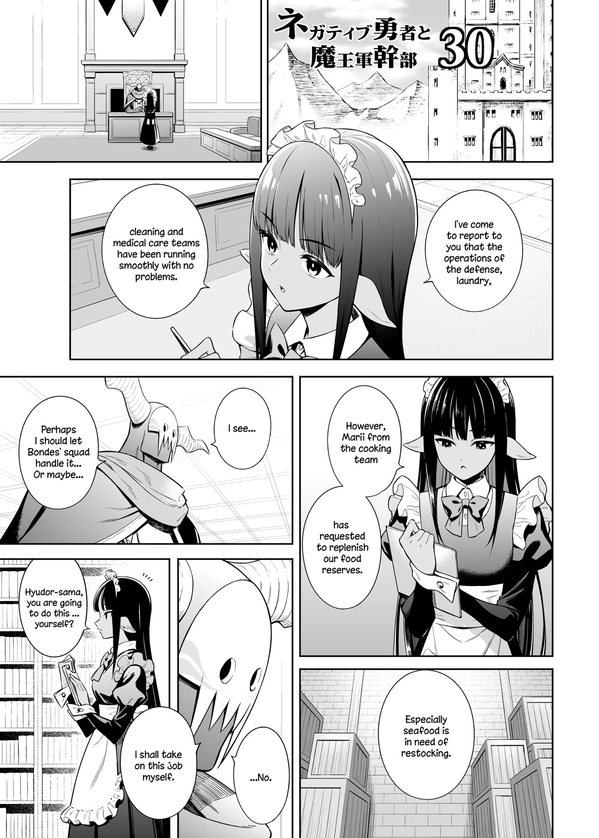 The Negative Hero and the Chief of the Demon Army chapter 30 page 1
