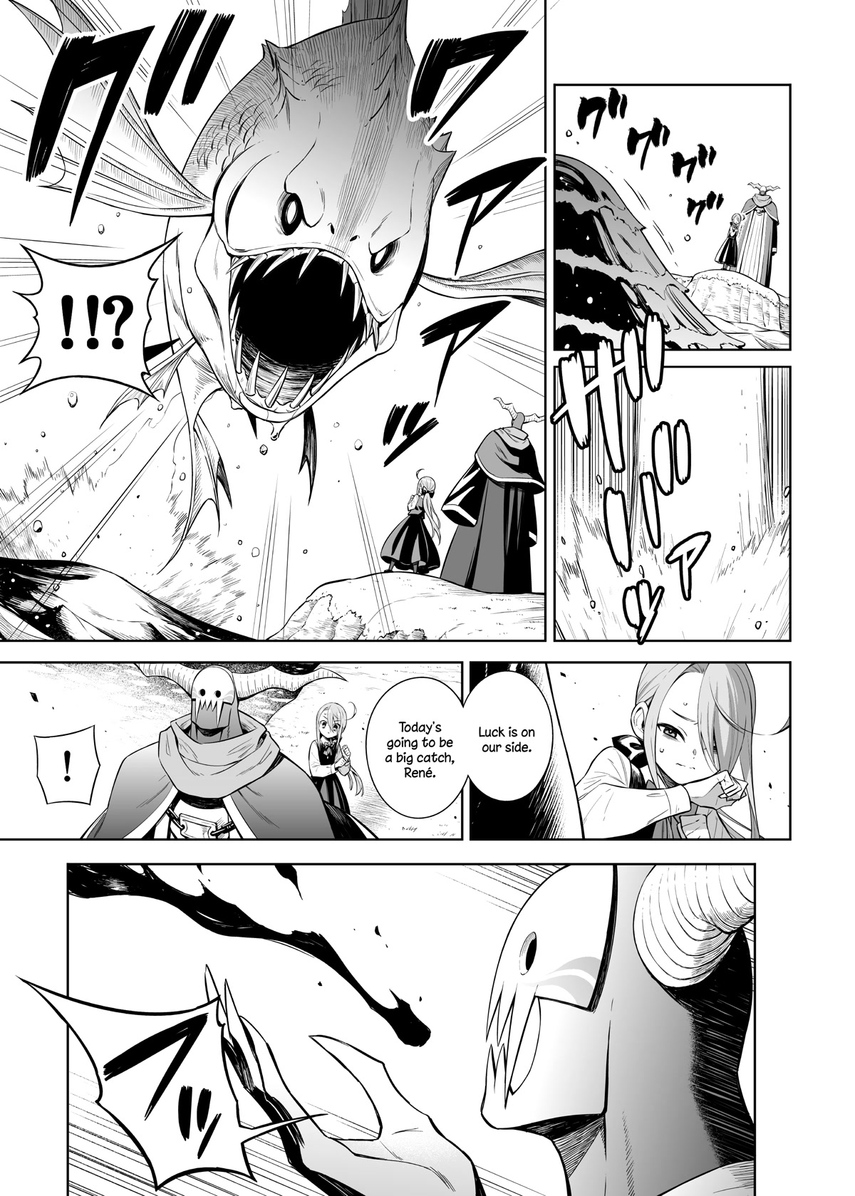 The Negative Hero and the Chief of the Demon Army chapter 31 page 3
