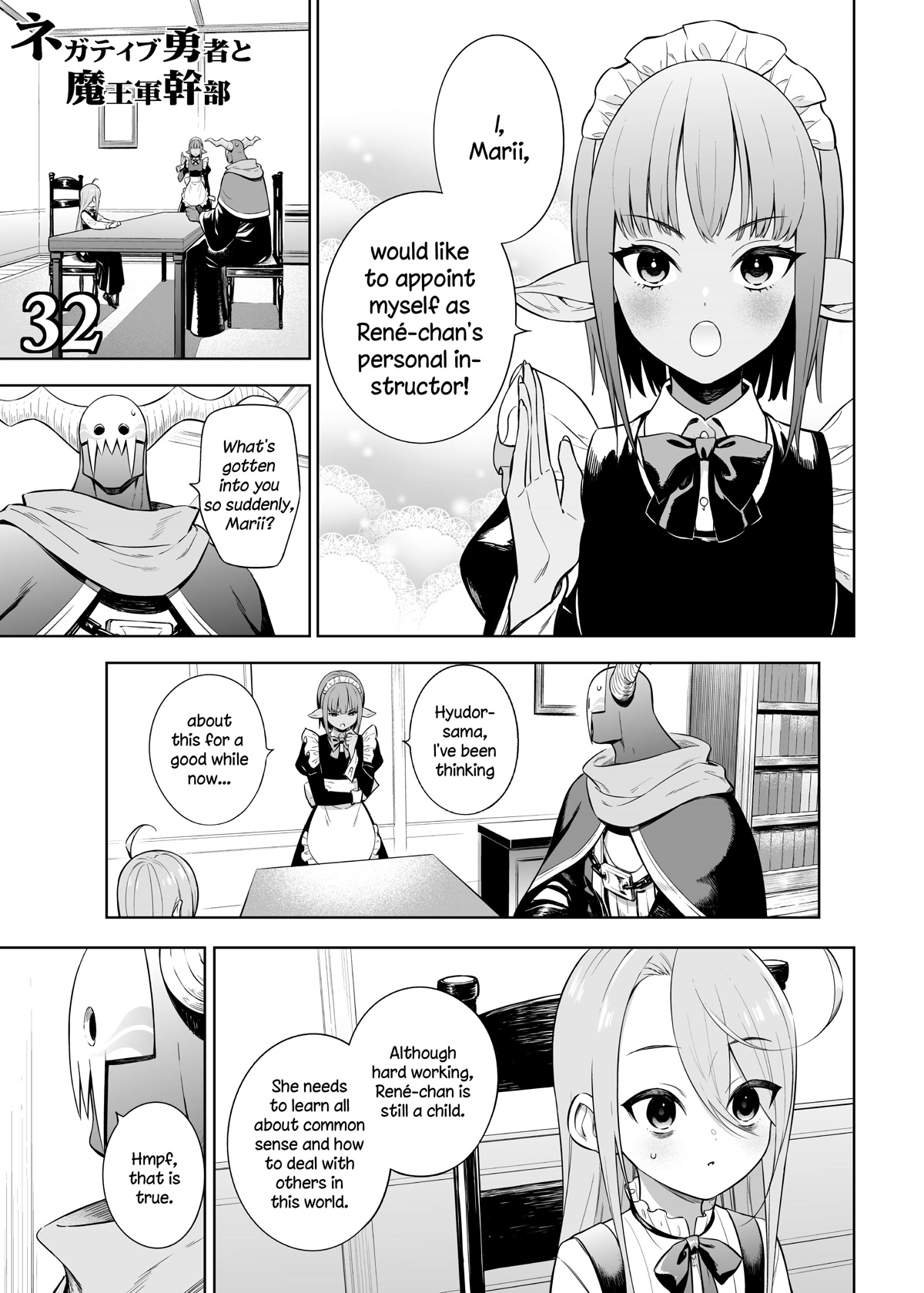 The Negative Hero and the Chief of the Demon Army chapter 32 page 1