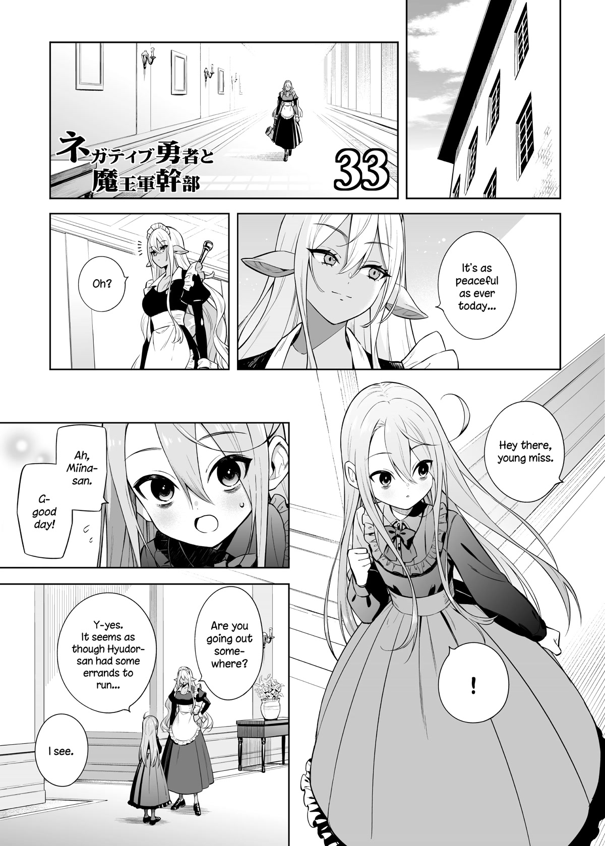 The Negative Hero and the Chief of the Demon Army chapter 33 page 1