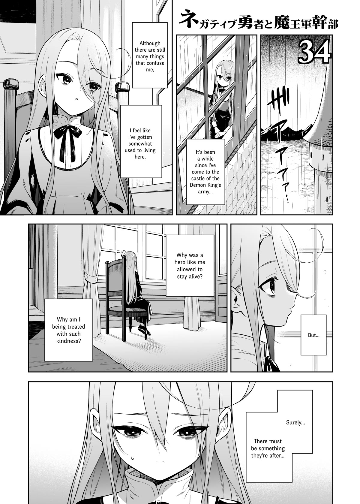 The Negative Hero and the Chief of the Demon Army chapter 34 page 1