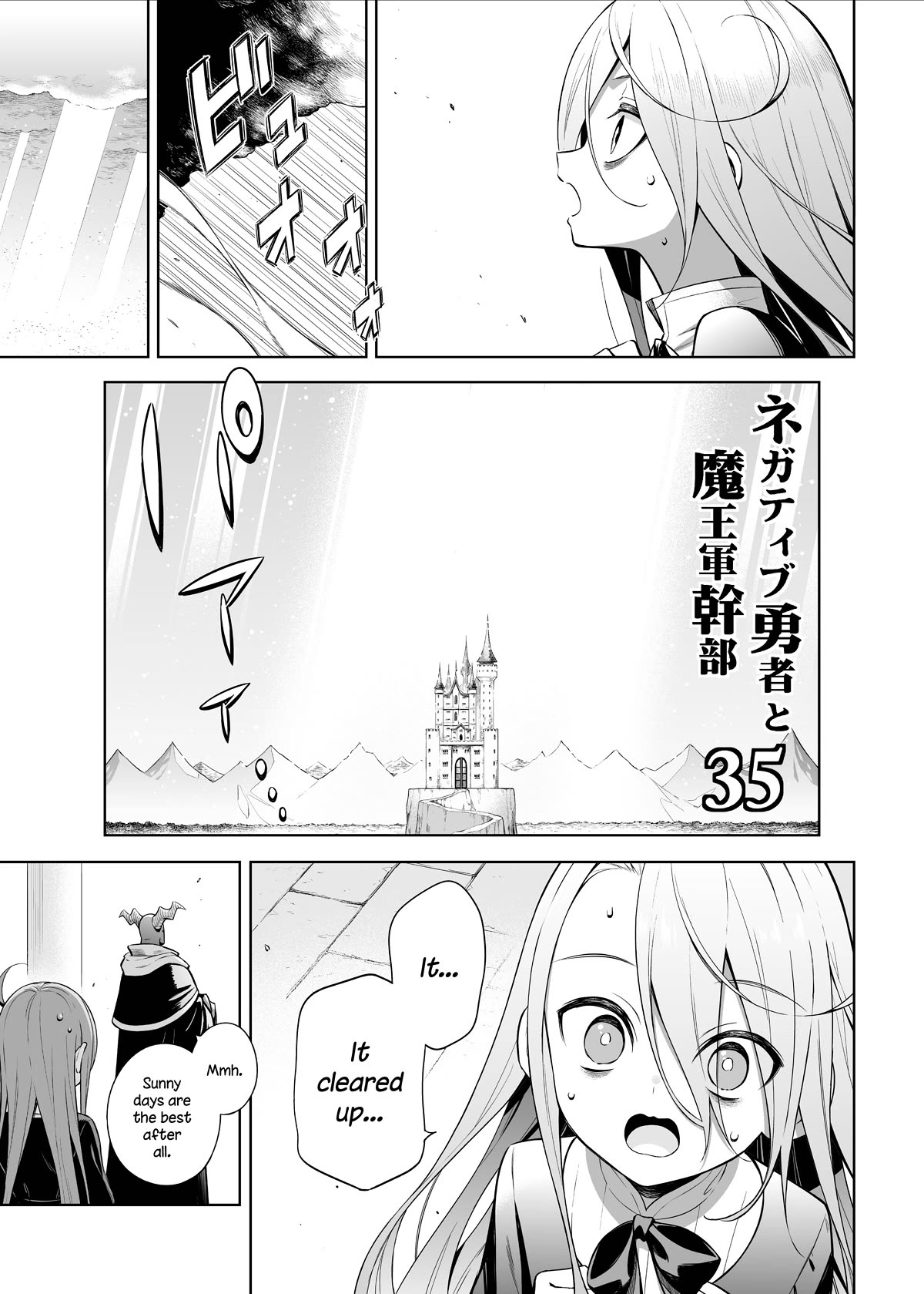 The Negative Hero and the Chief of the Demon Army chapter 35 page 1