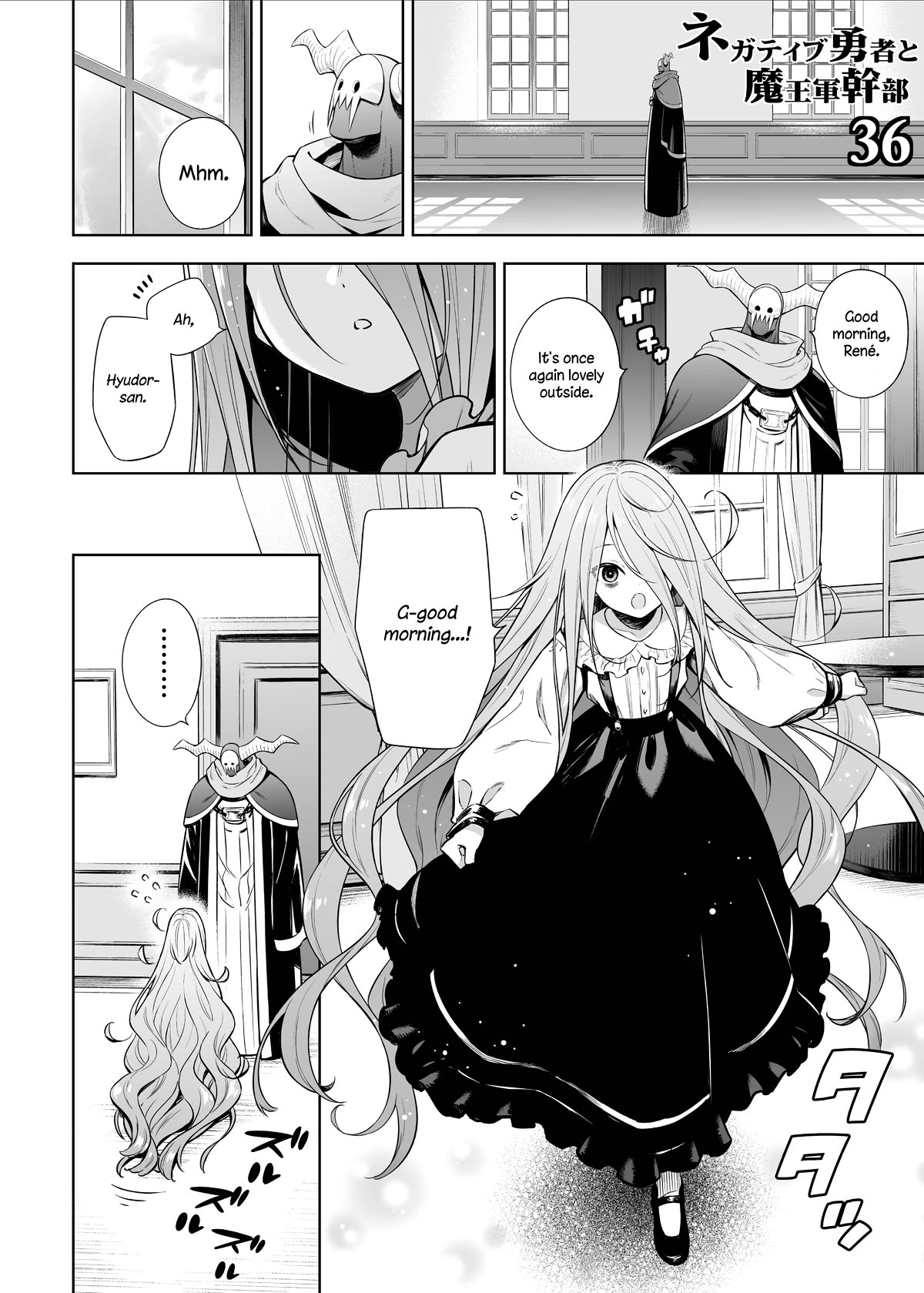 The Negative Hero and the Chief of the Demon Army chapter 36 page 1